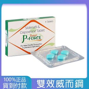 綠版必利吉 Super P-force 160mg/4顆 增強硬度 延時  大樹藥局官方直營現貨