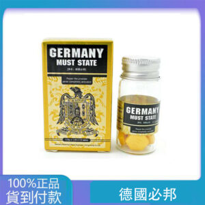 德國必邦  進口正品 提升性欲持久不洩 無副作用  大樹藥局官方直營現貨