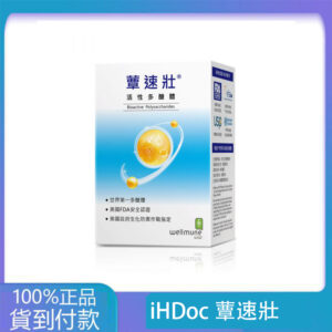 iHDoc®蕈速壯 活性多醣體(15包/盒)1盒-大樹藥局官方直營現貨
