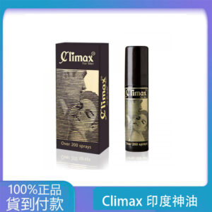 Climax印度神油 男士外用延時持久液  大樹藥局官方直營現貨