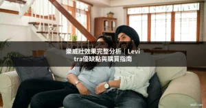 levitra effect cover