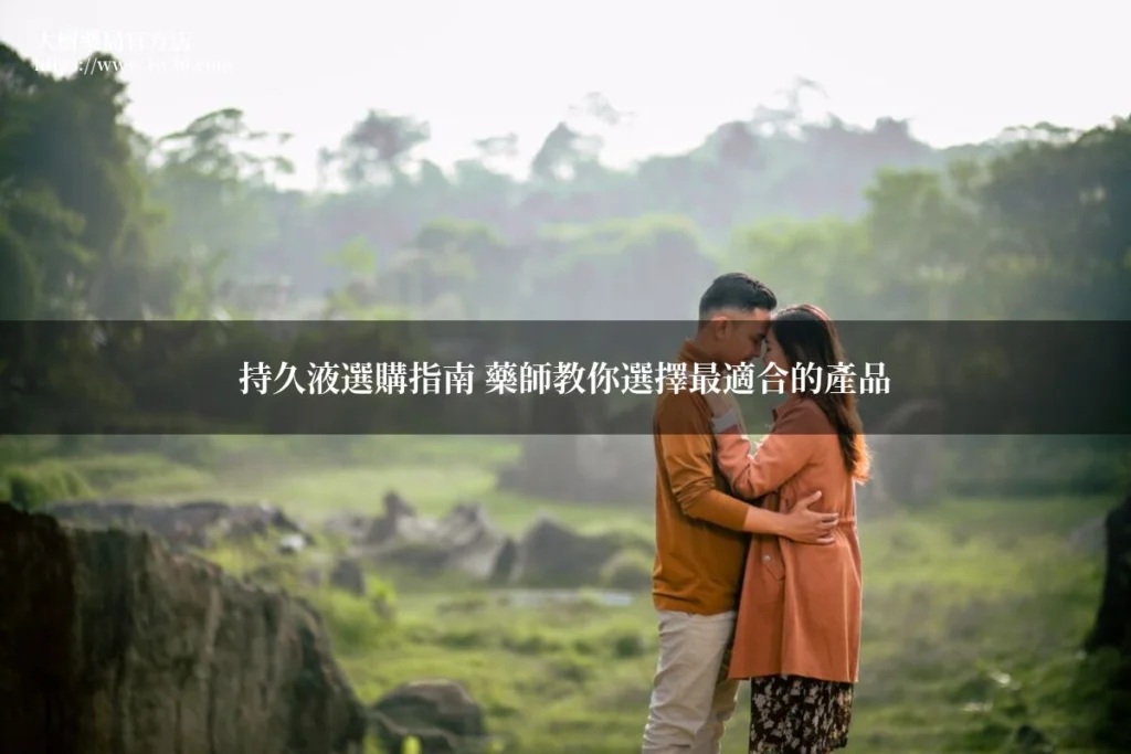 tw30 article fm