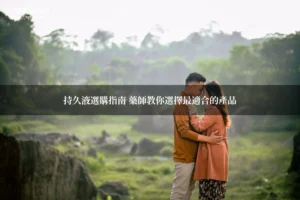 tw30 article fm