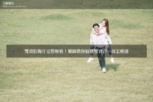 tw30 shuangxiao 0721