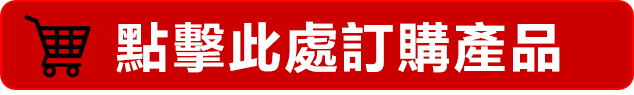 泰國果凍的使用方法和禁忌 1 DM 20240924173848 001